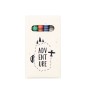 Fyser - 6 Crayons. Graines de Pétunia Incluses. Fleurs Couleurs Diverses | Papier Ensemencé Fyser - 6 Crayons. Graines de Pétunia Incluses. Fleurs Couleurs Diverses | Papier Ensemencé